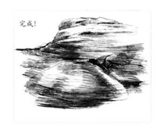 【风景素描】风化石的素描画法步骤图示