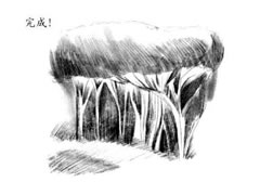 【风景素描】幽静的小树林素描画法步骤图示