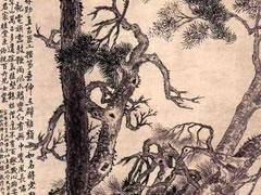 清代李鱓《五松图》轴古画欣赏