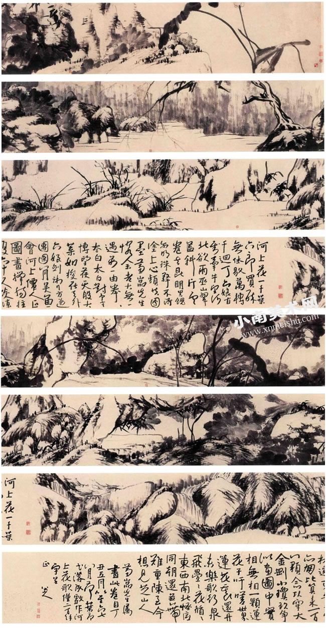 清代朱耷《荷上花图》卷古画高清大图