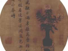 宋代佚名《胆瓶秋卉图》绢本设色古画欣赏