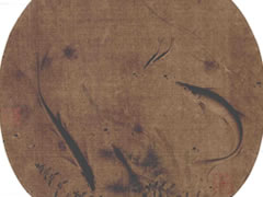 宋代佚名《群鱼戏藻图》绢本设色古画欣赏