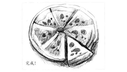 披萨饼（比萨饼）素描绘制步骤图示06