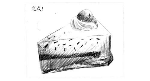 蛋糕的素描绘制步骤图示06
