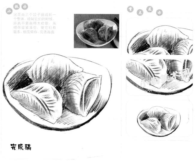素描饺子图片