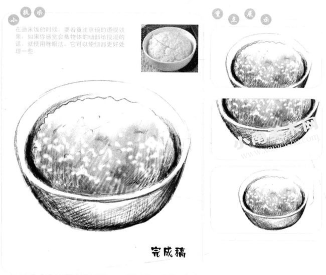 素描大米饭图片